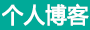 闻魄